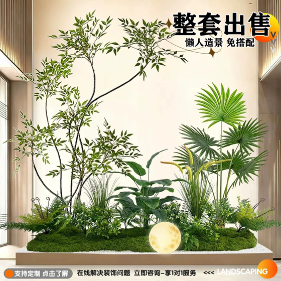Artificial Green Plant Landscape Decoration Set for Window Display, Fake Plant Landscaping for Courtyard Arrangement, Entrance Hall Interior Ambiance Tree