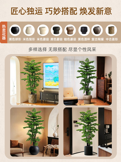 Artificial Greenery Welcoming Pine Tree for Living Room, Light Luxury Green Plant Artificial Ornament, Large Floor-Standing Decorative Ornament, Artificial Tree Potted Plant
