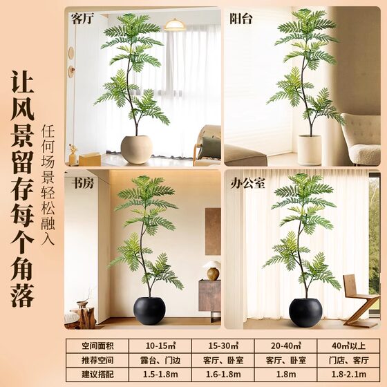 Simulated Green Plants, High-End Light Luxury Living Room Decoration, Floor-Standing Ornaments, Indoor High-End Bionic Jacaranda Fake Flower Tree Potted Plants