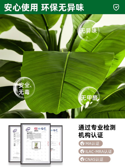 2025 Large Artificial Banana Tree with Large Leaves for Decoration, Simulated Green Plant for Indoor Landscaping, High-End Plant Fake Tree Ornament