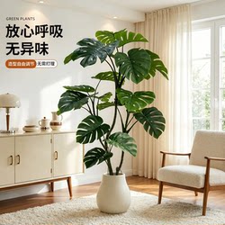 Artificial Green Plants, Large Indoor Monstera Fake Tree, High-End Luxury Office Decor, Fake Plant Floor-Standing Potted Ornament