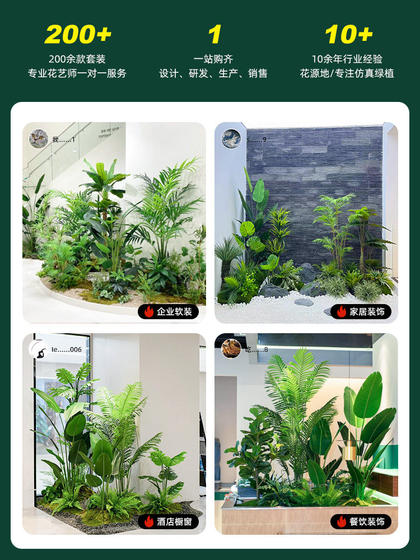 Simulated Green Plant Landscaping Decoration for Indoor Stairways, Courtyard Landscape Arrangement, Tropical Artificial Plant Potted Plants, Window Display Decorations