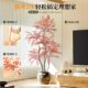 Red Nandina Bamboo Artificial Green Plant Indoor Living Room High-End Light Luxury Large Floor-Standing Potted Decoration Artificial Plant