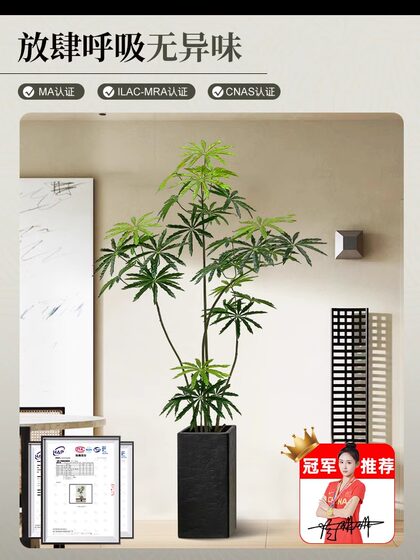 Peacock Wood Artificial Green Plant, High-End Light Luxury Indoor Living Room Artificial Flower, Large Floor-Standing Fake Tree Plant Potted Landscaping