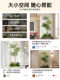 Artificial Green Plant Landscaping Combination for Window Decoration, Fake Plant Landscape for Garden Arrangement, Entrance Hall Interior Ambiance Tree