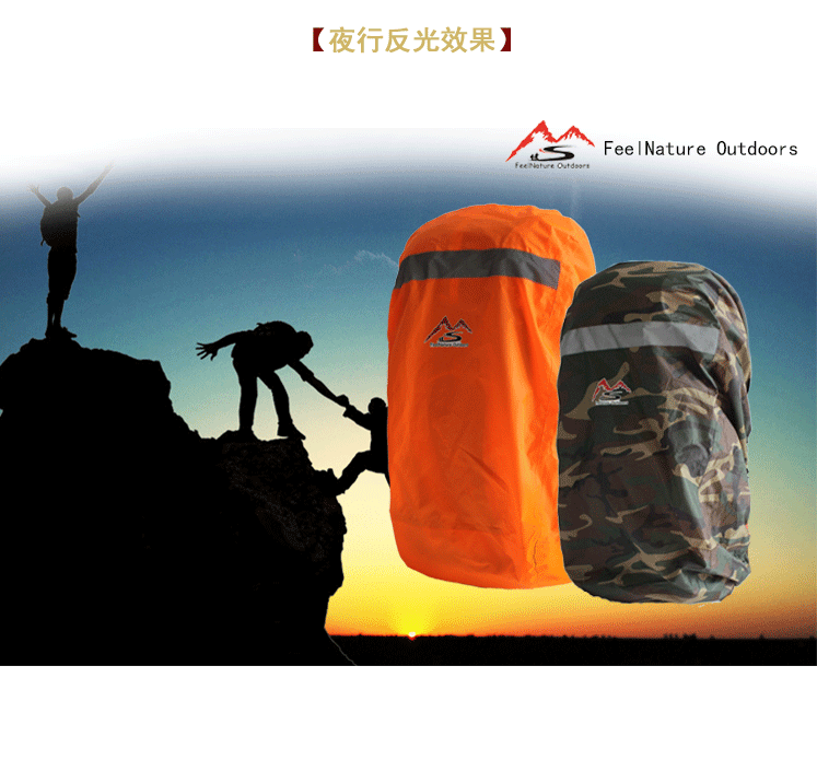 FeelNature ngoài trời 15-80 lít cưỡi ba ​​lô che mưa chống thấm ba lô chống bụi - Mưa che / Ba lô phụ kiện colkids club