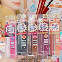 Spot bloggers recommend Japan Ieda CANMAKE mascara base curl durable fan new color