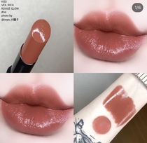 Spot blogger recommends Japanese kisser lipstick moisturizing 04 cinnamon caramel milk tea