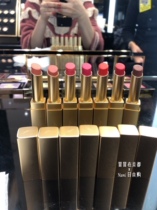 Japanese Lady brand Amplitude 2020 spring and summer new matte silk velvet gold tube lipstick