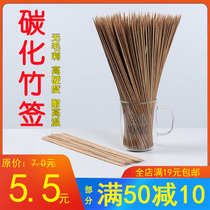 BBQ disposable carbonized special hard bamboo stick 25cm 35cm skewers lamb skewers spicy hot sign tool