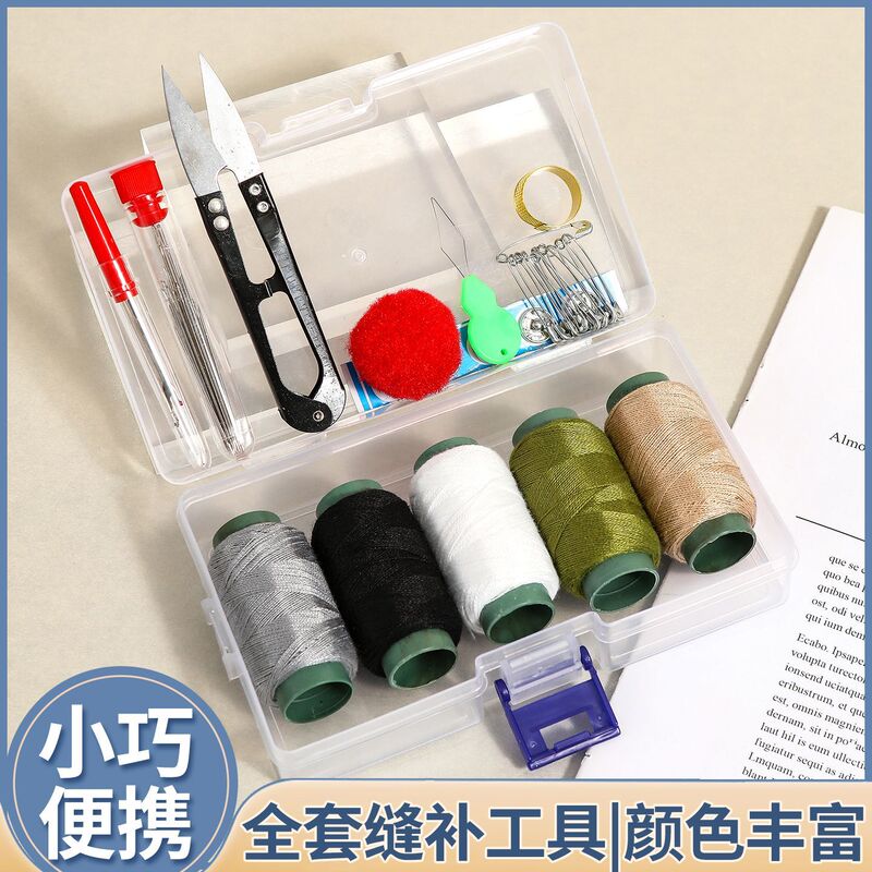 Household Sewing Kit Set, High-Quality Sewing Tools, Portable Sewing Kit, Sewing Needle and Thread Set, Sewing Thread Box