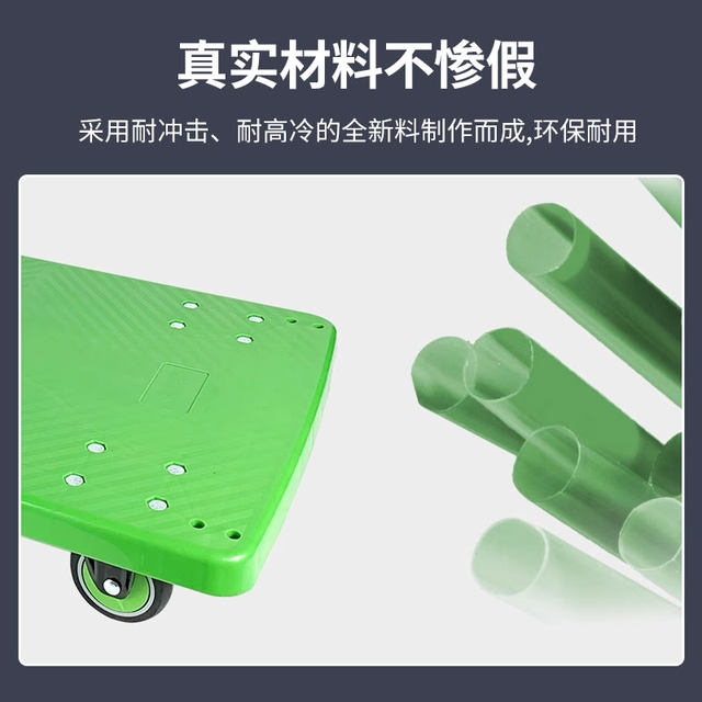 ເຈດຕະນາດີ push trolley Haoyi push trolley silent cargo flatbed folding trolley transport truck ທາດເຫຼັກພາດສະຕິກ