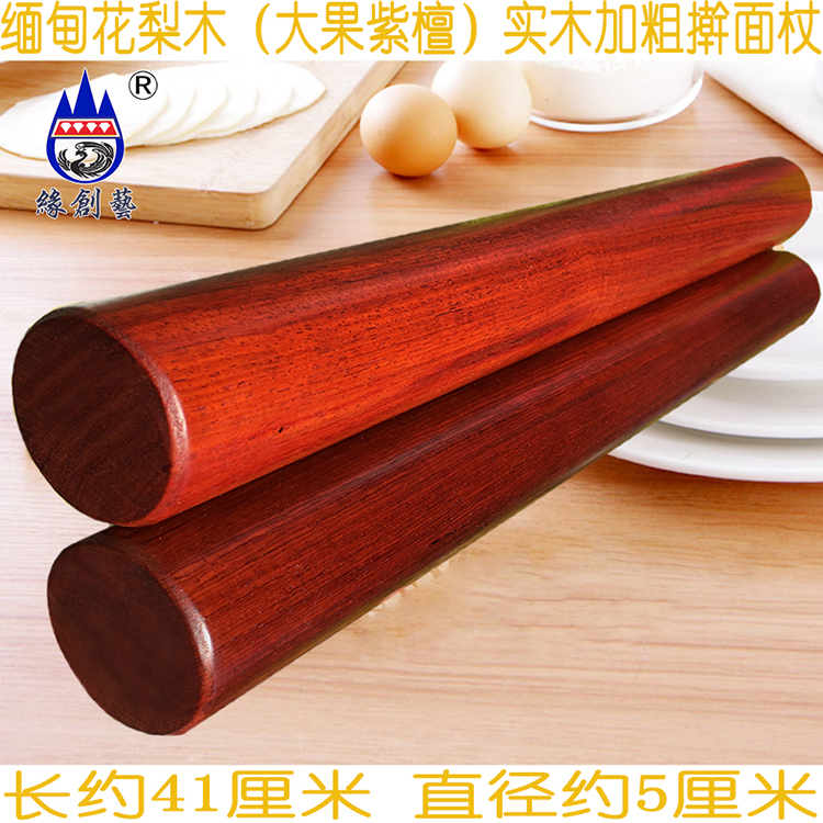 Red Wood Rolling Stick Myanmar Flowers Pear Whole Wood Plus Coarse Face Stick Big Fruit Purple Sandalwood Kitchen With Solid Wood Blemish Face Stick