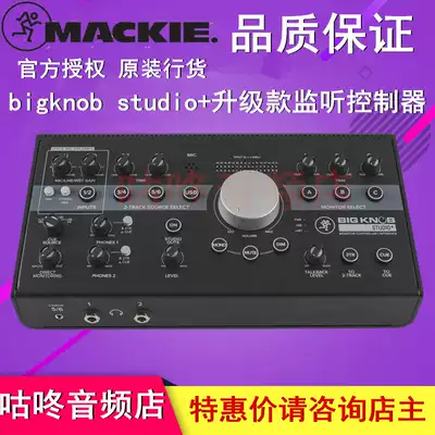 mackie big knob BigKnob Passive Studio new monitor Controller