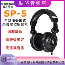 ADAM SP-5 high-quality foldable wire replaceable fully enclosed ear-muff recording monitoring headphones