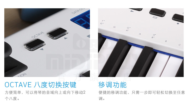 MIDI-клавиатура midiplus x2/x3/x4/x6/x8键盘