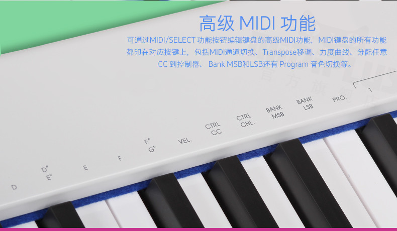 MIDI-клавиатура midiplus x2/x3/x4/x6/x8键盘