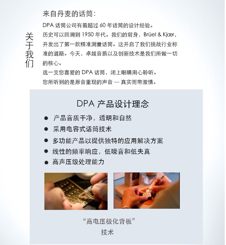 товар из китая dpa 2011c紧凑式双振膜心型指向电容话筒专业录音棚舞台扩声乐器