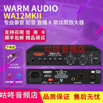 Warm Audio WA12 MKII Black single channel microphone amplifier talk for original spot