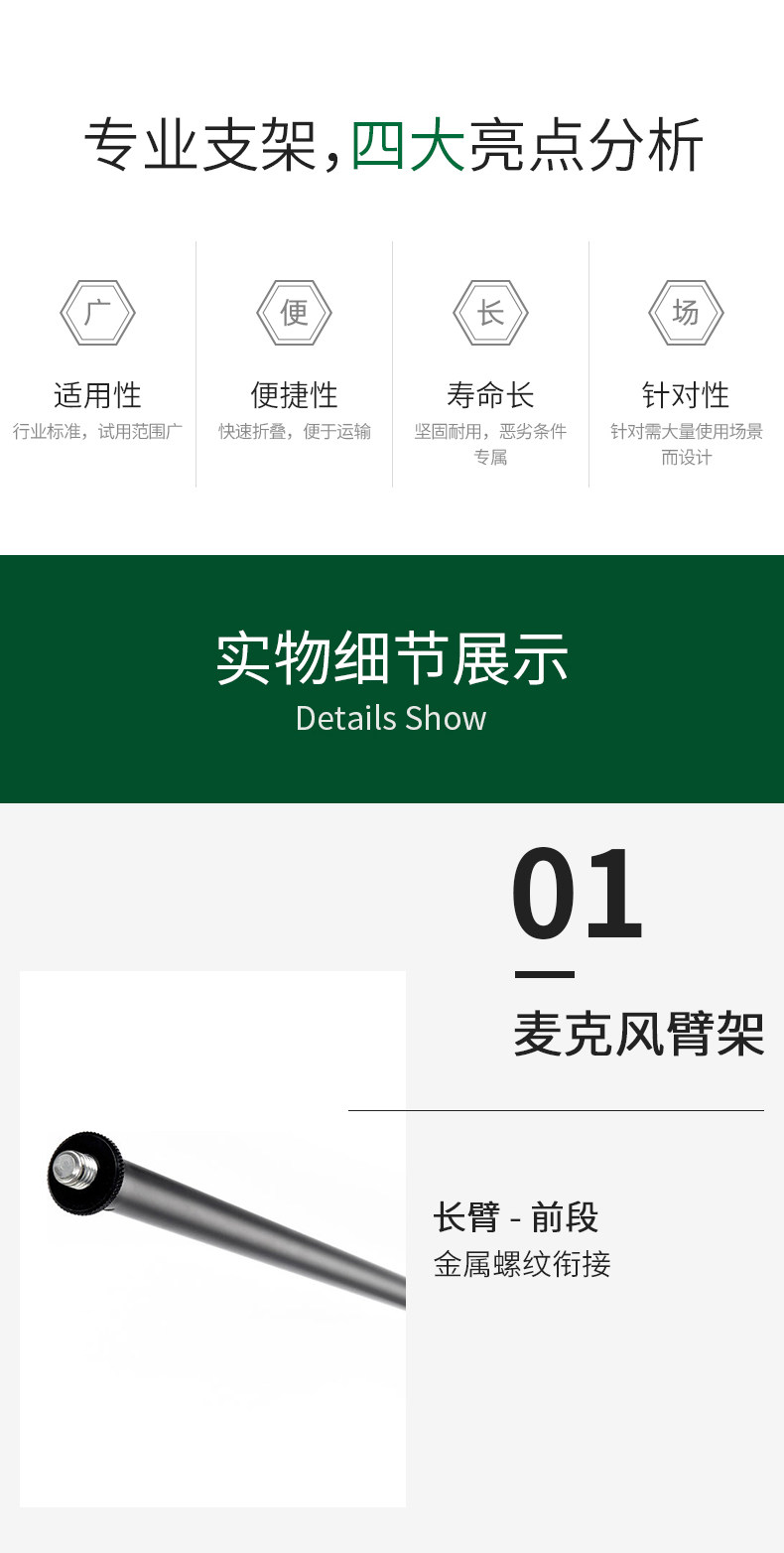 Микрофонная стойка 德国制造 k&m km 21070-300-55 话筒麦克风落地架麦克风支架稳固