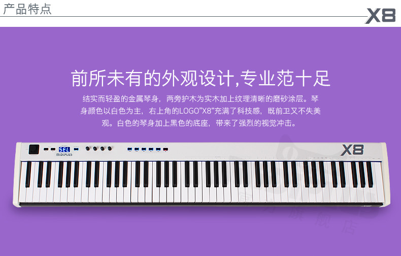 MIDI-клавиатура midiplus x2/x3/x4/x6/x8键盘