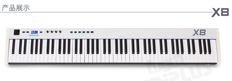 MIDI-клавиатура midiplus x2/x3/x4/x6/x8键盘