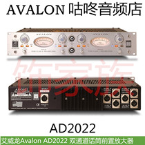 AVALON AVALON AD2022 2022 dual-channel tube microphone amplifier microphone preamplifier