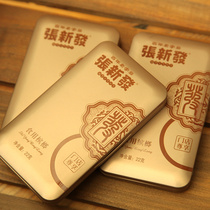 Zhang Xinfa small head gift box tribute New Year goods betel nut smoke fruit ice nut Hunan Xiangtan Penang Lang