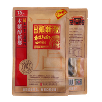 Zhang Xinfa Guizi oil xylitol betel nut 15 yuan pack 10 packs Hunan Penang Xiangtan tobacco fruit nut wholesale