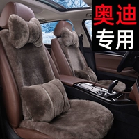 Автомобильная подушка шерсть зимний сезон Audi A6LA4LQ3Q3Q55LQ2LA3A5A7 XIAOMAM