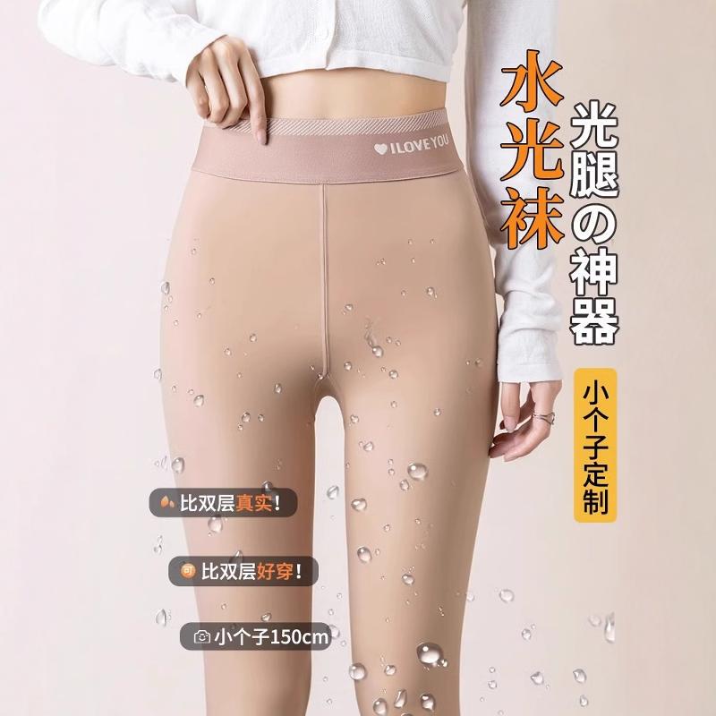 Victoria Muzi High-Waisted Glossy Stockings, Bare-Leg Effect, Sheer Outerwear Leggings for Women, Autumn and Winter Thin Fleece Pantyhose