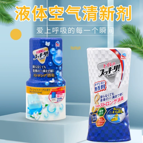 Японская акура -дьявол -аромат беременные женщины могут использовать туалет для спальни туалет и дезодоризм ароматического воздуха свежий агент