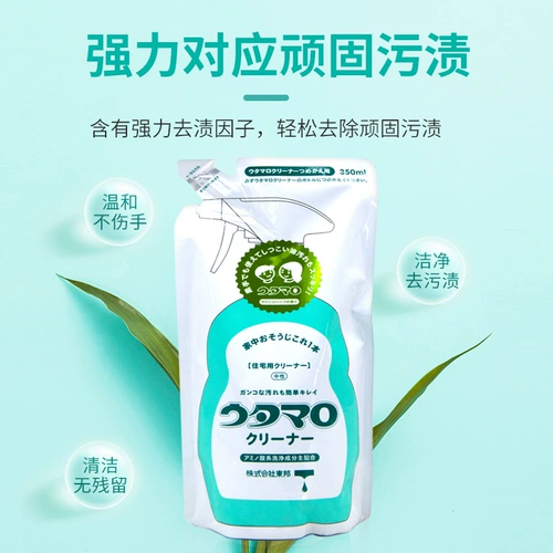 Японское многофункциональное чистящее средство для многоразового использования, сменный крем для рук, аминокислоты, 350 мл