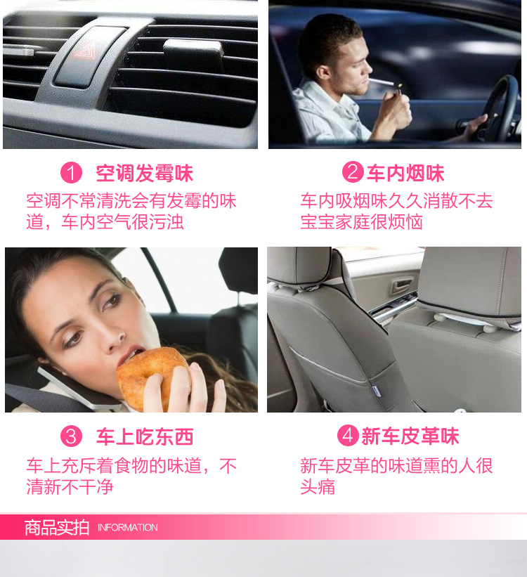 Nhật Bản nhập khẩu ST gà ô tô khử mùi thơm làm mát không khí thơm mát khử mùi rắn 90g - Trang chủ dung dịch tẩy trắng nhôm