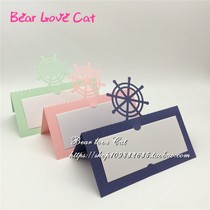 30 hollow boat rudder seat card wedding table card Marine banquet seat card name sign-in card
