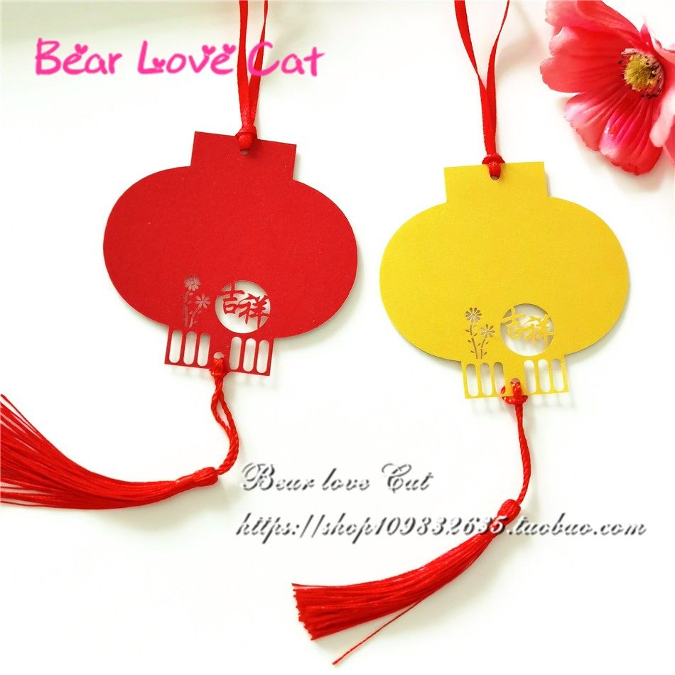 Wish Card Red Lantern Greeting Card Chinese New Year's Wish Card Handwritten Holiday Gift Box DIY Heart Hanging Card