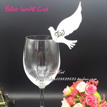 Hollow paper peace pigeon wine glass card insert card window decoration wall wedding wedding DIY decoration card 50