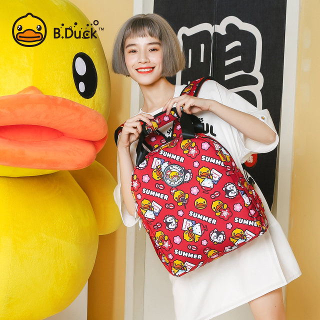 B.Duck small yellow duck shoulders multi-functional large capacity baby mother and baby bag portable upgrade new fashion mommy bag