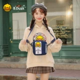 B.Duck, сумка на одно плечо, ткань оксфорд
