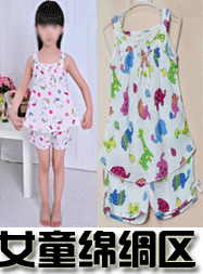 Pantalon pyjama Moyen-âge 7SEVENCHARM - Ref 717120 Image 9