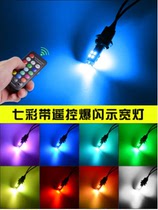 Motorcycle LED lens corner light daytime running light width light running Light Yellow Dragon 600 300 250GWDL250