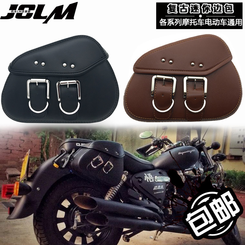 Young lion 500 Xinyuan 400 retro motorcycle side bag leather retro side box side bag hanging bag Harley Benda Prince