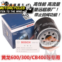 Huanglong 600 300 spring breeze 650 400 MT TR 650 Bosch machine filter oil filter