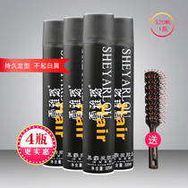 Snow Yalu black bully fragrance hair gel Wang strong lasting spray styling dry glue male lady hair styling gel water
