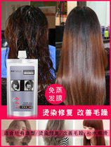 LPP nutrition essence milk free Steam hair membrane hair nutrient solution smooth conditioner repair dry SPA Hydrotherapy female