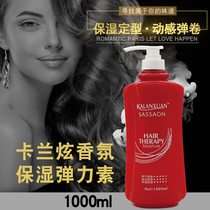 Karan dazzling bottle of elastic element curly hair moisturizing and shaping long-lasting essence perfume type talk anti-frizz