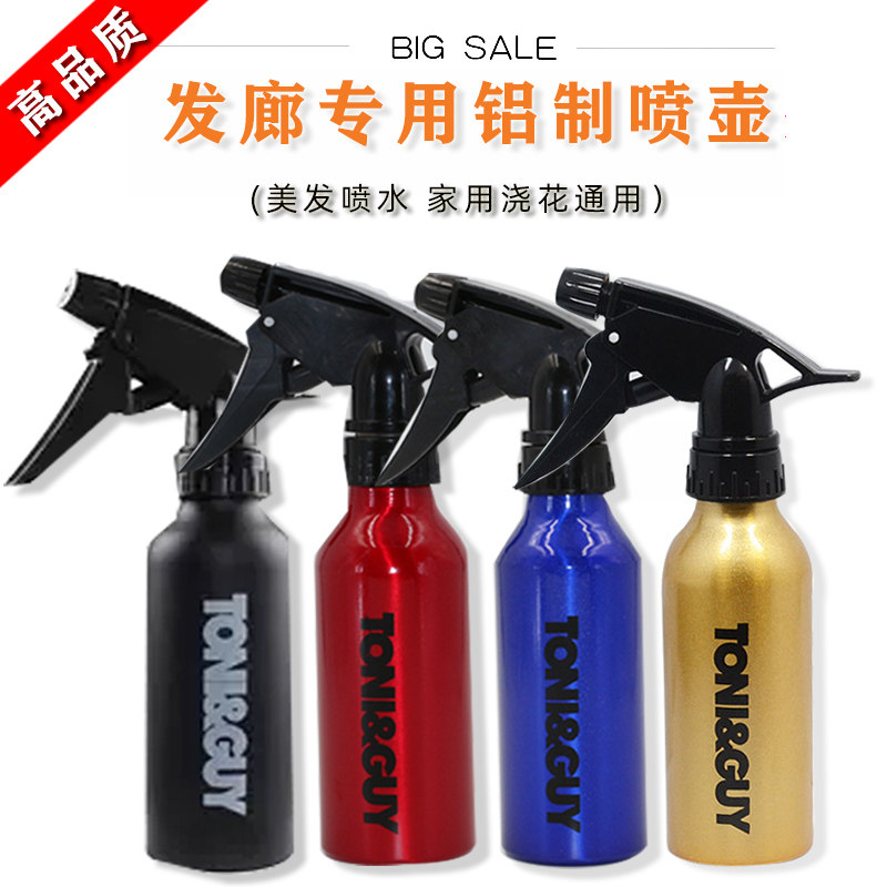 Imported spray watering can hairdressing watering can watering can whole body aluminum hair cutting kettle household hair salon with flower watering can