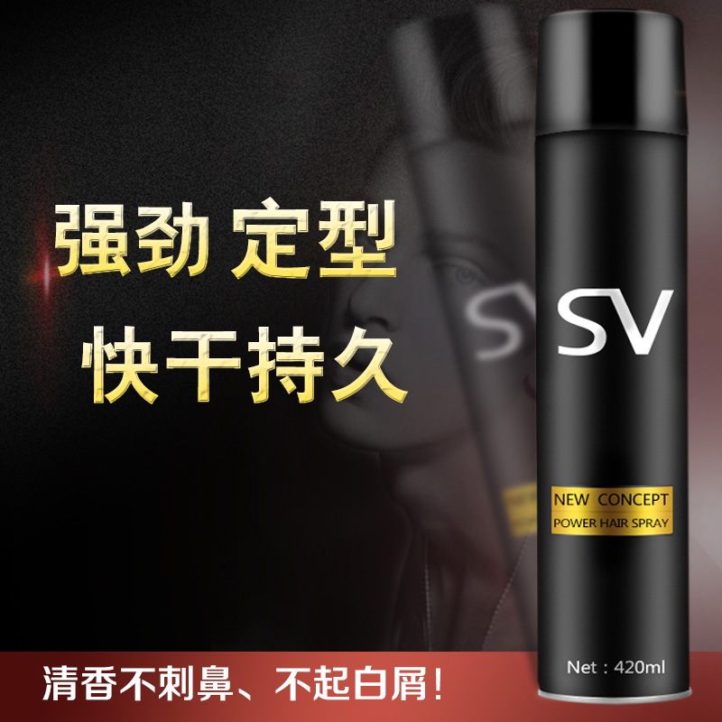 Usd 6 49 Saber Long Styling Spray Hair Spray Men S Fragrance Dry