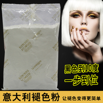 Barber shop special fading powder fading color changing agent faded without hurting hair bleaching powder hydrogen peroxide milk
