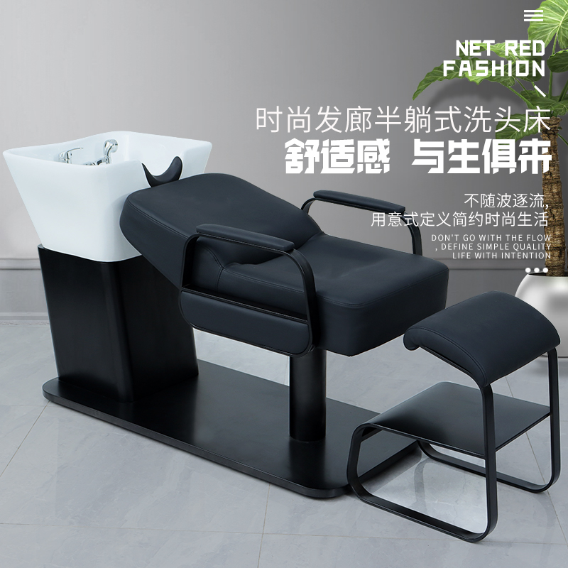 Hairdresse Shop Online Red Light Extravaganza With Hair Salon Hair Salon Bed Hair Salon Special Stainless Steel Semi Laying Short minimalist Flushing Water Bed